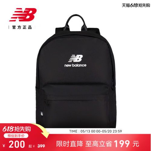 百搭背包NEWBALANCE男女