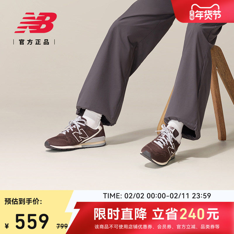 New Balance NB官方正品情人节男女同款冬复古休闲薄底