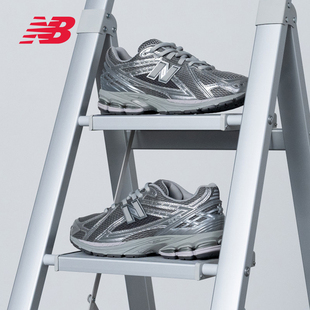 NB官方正品 IU同款 New Balance M1906REH 液态银透气男女老爹鞋