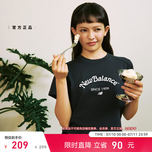 NB夏季新品IU同款短袖