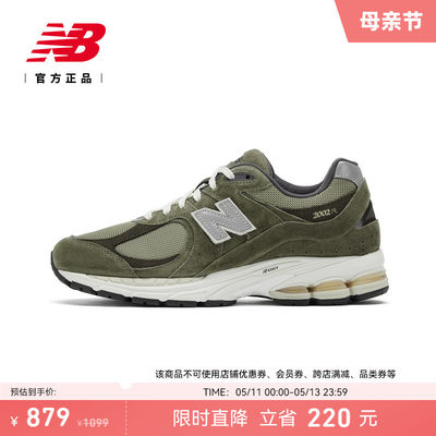 NEWBALANCE情侣老爹鞋