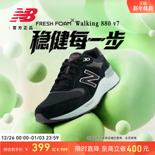 New Balance NB官方男女冬复古运动休闲舒适户外健步鞋MW880BA7