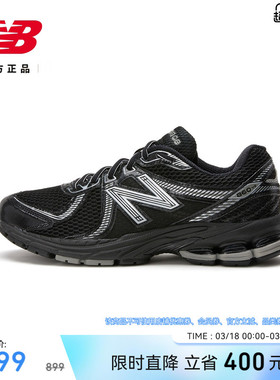 New Balance NB官方正品男鞋女鞋复古网面百搭运动老爹鞋ML860XC