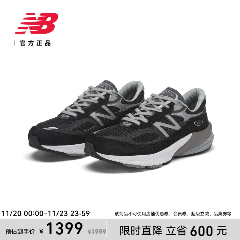 NEWBALANCE990V6休闲鞋
