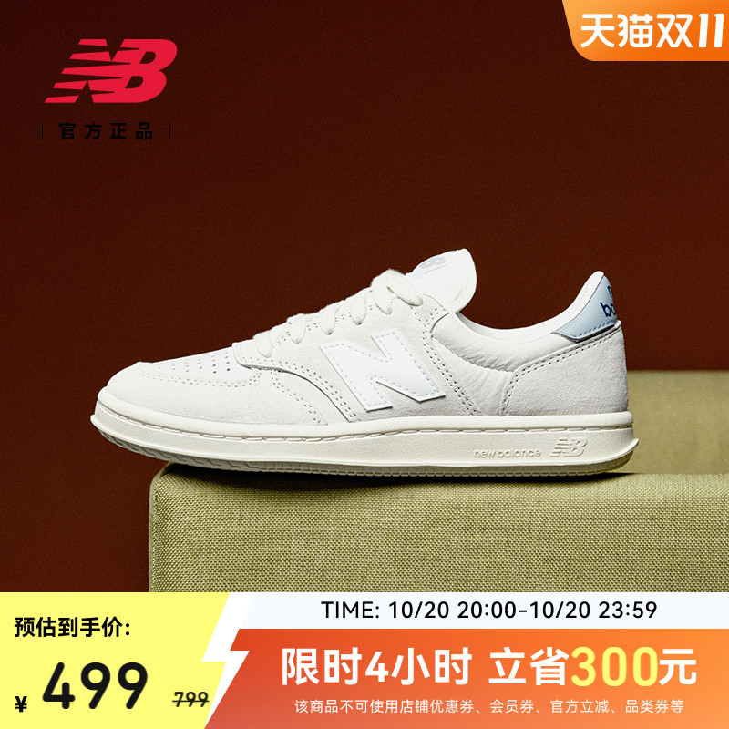 NEWBALANCE24年男女款休闲板鞋