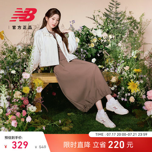 NewBalanceNB休闲半身裙