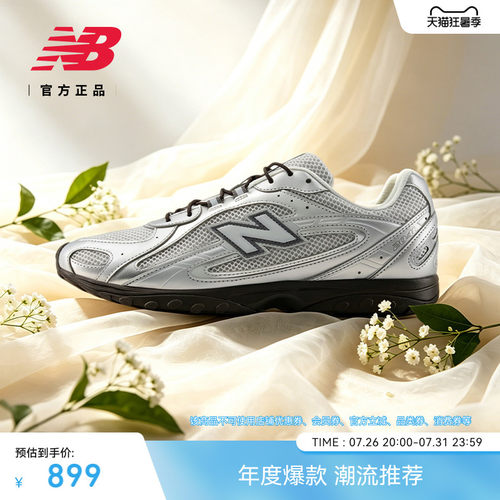 newbalance官方204L薄底鞋