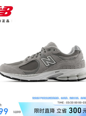 New Balance NB官方正品男女情侣款潮流百搭舒适休闲鞋M2002RJM