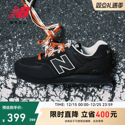 niko and...合作款 | New Balance NB官方男女复古休闲鞋U574NAB