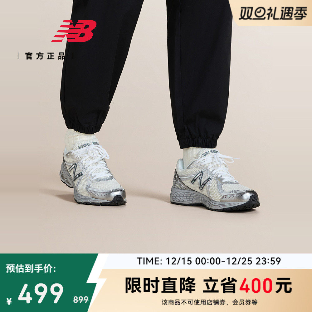 NewBalance男女休闲鞋