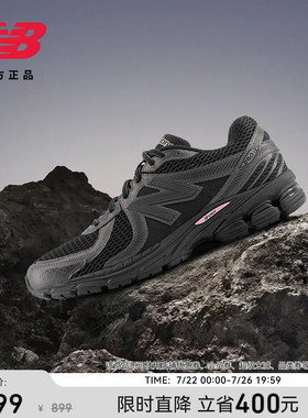 New Balance NB官方正品男女同款网面透气减震运动休闲鞋ML860PH2