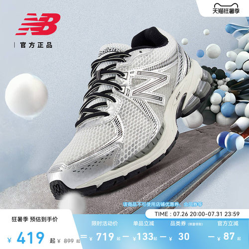 NEWBALANCENB官方老爹鞋