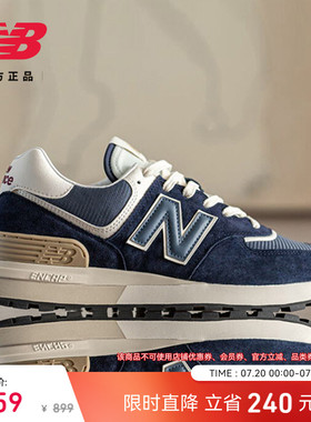 New Balance NB官方正品男女同款夏季厚底耐磨运动休闲鞋U574LGBB