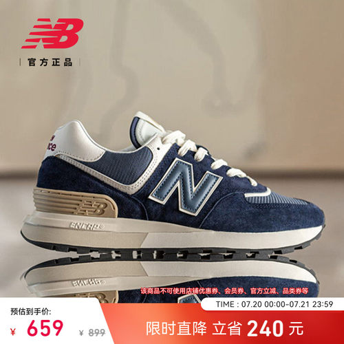 NEWBALANCE574LG系列休闲鞋