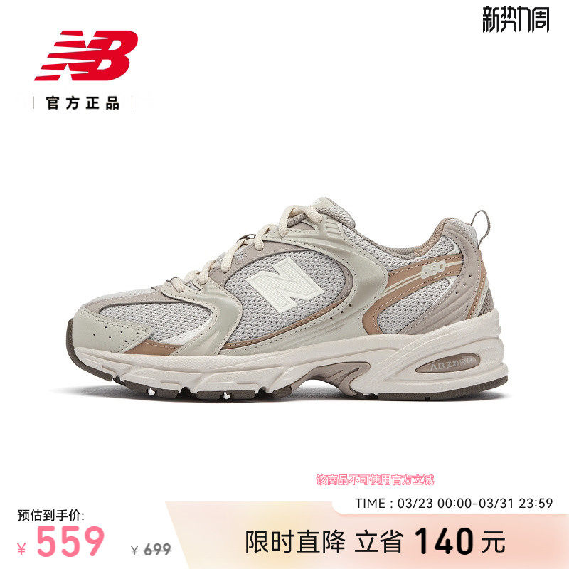 New Balance NB官方正品男女情侣复古网面透气休闲老爹