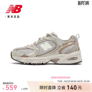 男女情侣复古网面透气休闲老爹鞋 NB官方正品 MR530KOB Balance New