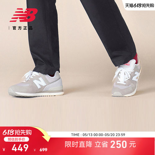 NEWBALANCE时尚潮流羽绒服