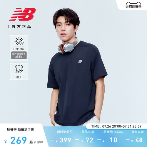 NewBalance男款短袖T恤