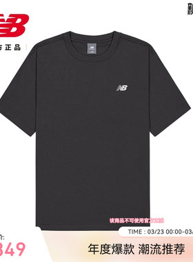 New Balance NB官方26新款男士潮流舒适运动休闲短袖T恤MT61J351