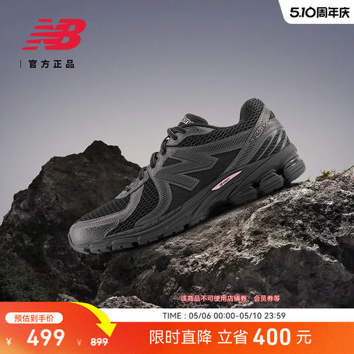 NewBalance百搭舒适运动休闲鞋