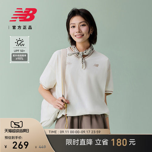 NewBalanceNB官方正品梭织上衣