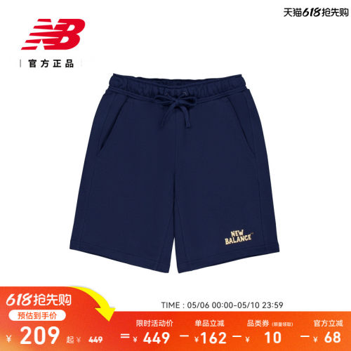 NB官方男款舒适百搭休闲短裤