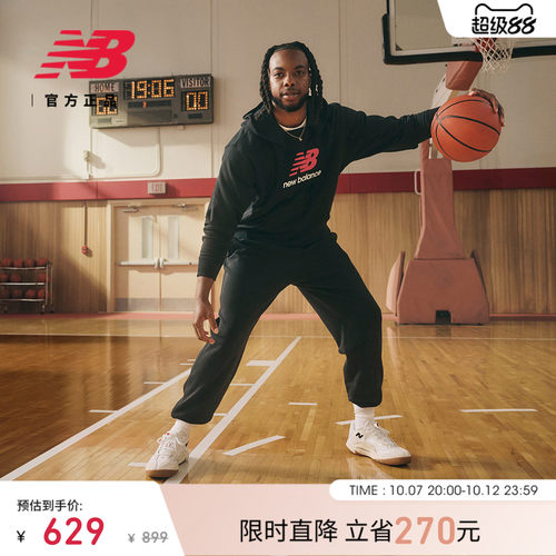 NewBalance运动篮球鞋