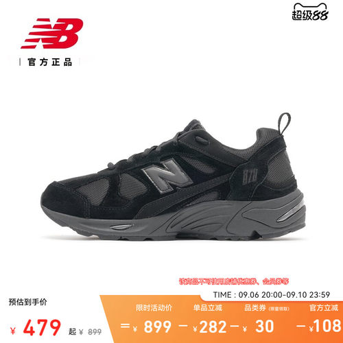 NewBalanceNB官方运动鞋878
