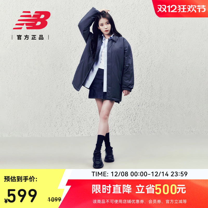 NEWBALANCEWRPD系列老爹鞋男女