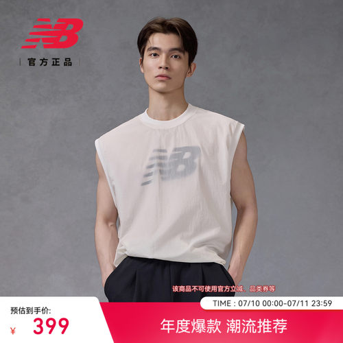 NewBalance男运动休闲梭织上衣