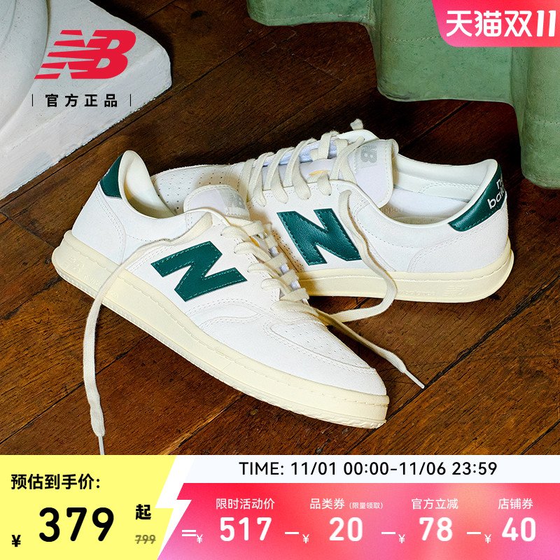 NEWBALANCENB官方运动板鞋