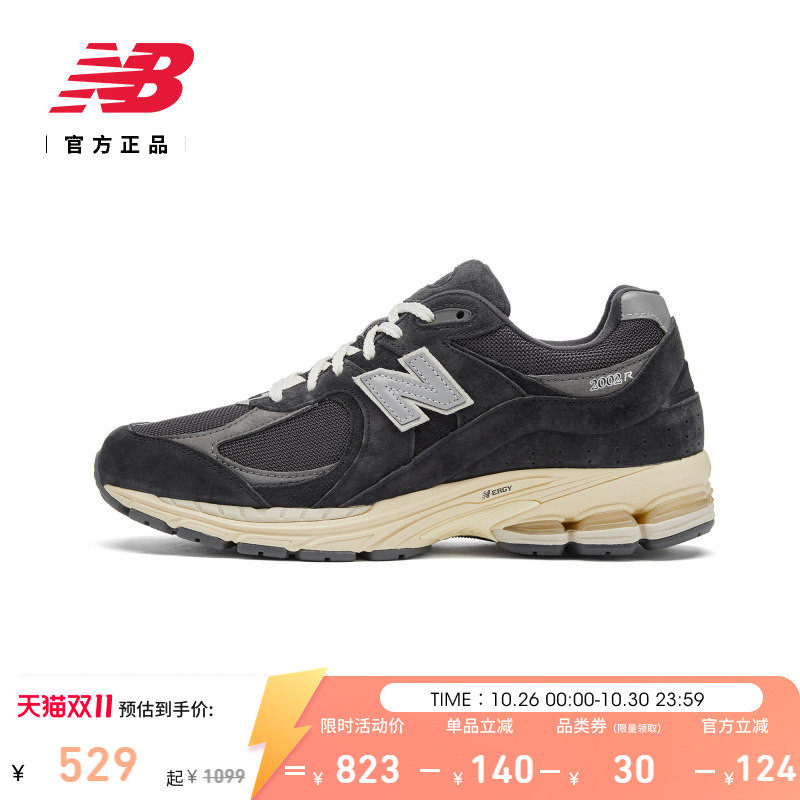 New Balance NB官方正品秋季男女同款网面复古运动休闲鞋M2002RHO