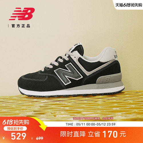 NB官方574复古运动休闲鞋
