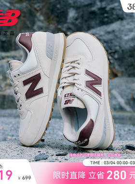New Balance NB官方正品春季女款薄底舒适运动休闲慢跑鞋WL574RCF