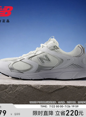 New Balance NB官方正品男女情侣同款网面透气轻便老爹鞋ML408WM