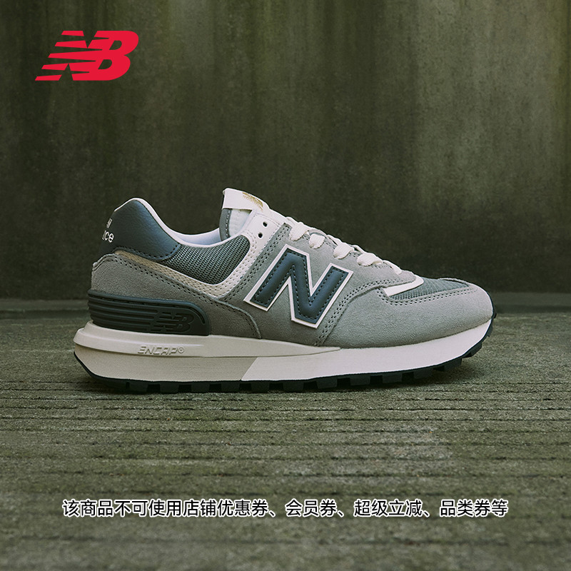 NEWBALANCE574LG系列休闲鞋