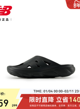 New Balance NB官方正品男女时尚户外休闲舒适运动拖鞋RCVRYSK1