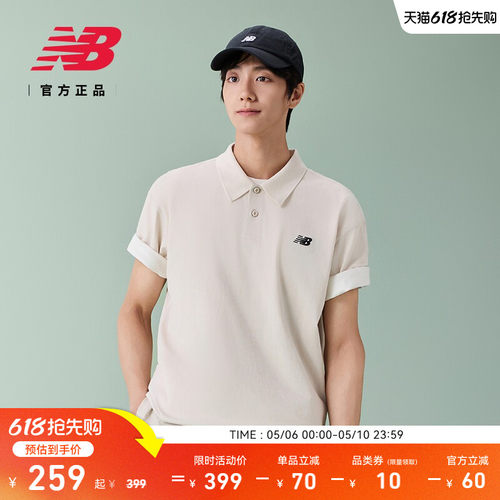 NewBalance新款男舒适POLO衫