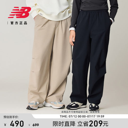 NewBalance百搭梭织长裤