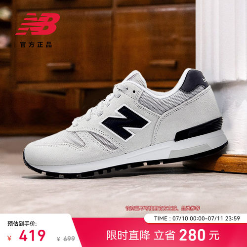 NEWBALANCENB官方565休闲鞋