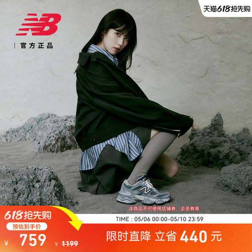 NewBalanceNB官方小象蹄老爹鞋