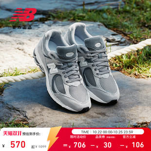New Balance NB官方秋季男女同款灰色复古舒适运动休闲鞋M2002RST
