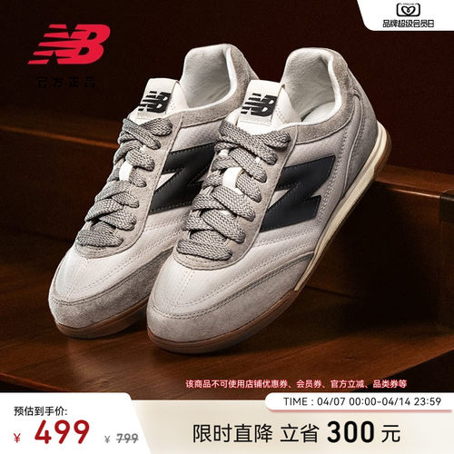 NewBalance男女款休闲鞋