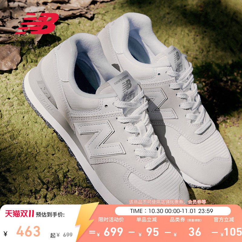 New Balance NB官方正品秋季男女款复古薄底运动休闲鞋ML574EVW