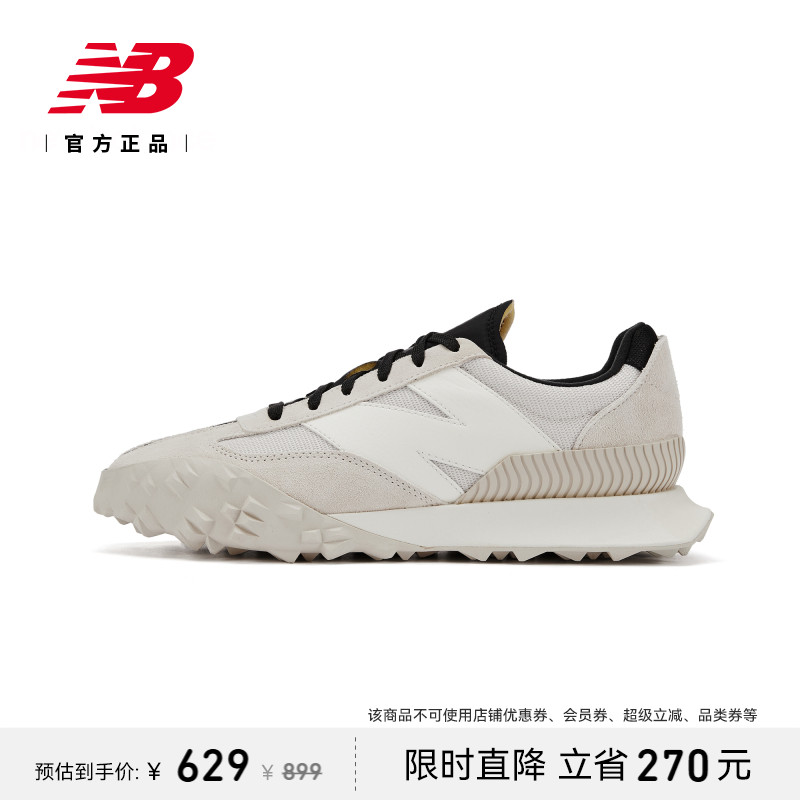 New Balance NB官方正品新款男女情侣夏复古运动休闲鞋