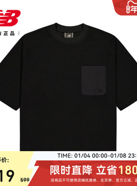 New Balance Grey官方正品男士运动百搭纯色圆领短袖T恤AMT55005
