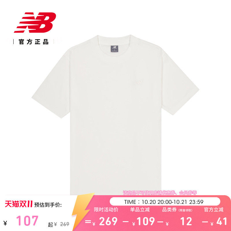 New Balance NB官方正品男士运动休闲时尚百搭潮流短袖T恤MT41533