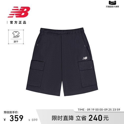 NB官方新款男舒适百搭休闲短裤