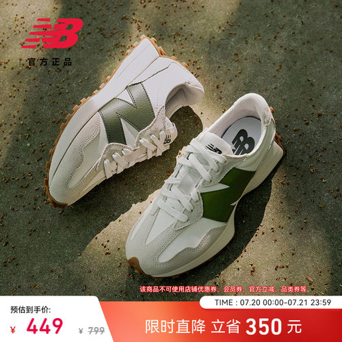 NEWBALANCENB327系列休闲鞋