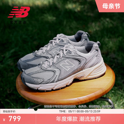 NEWBALANCE23新男女款老爹鞋